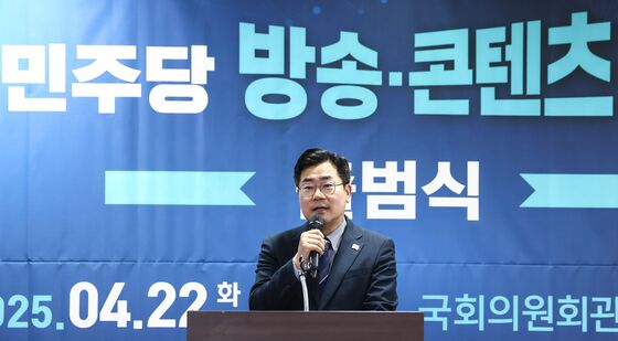 방송콘텐츠특위 출범식서 축사하는 박찬대