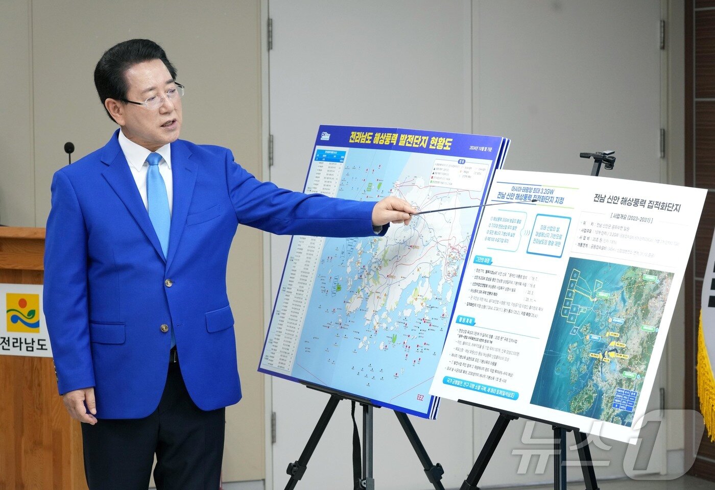 본문 이미지 - 김영록 전라남도지사가 22일 도청 브리핑룸에서 해상풍력집적화단지 지정과 관련해 브리핑을 하고 있다.(전남도 제공. 재판매 및 DB금지) 2025.4.22/뉴스1 ⓒ News1 전원 기자