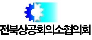 전북 기업인 1500명 "새만금국제공항 조속 추진" 서명운동 참여