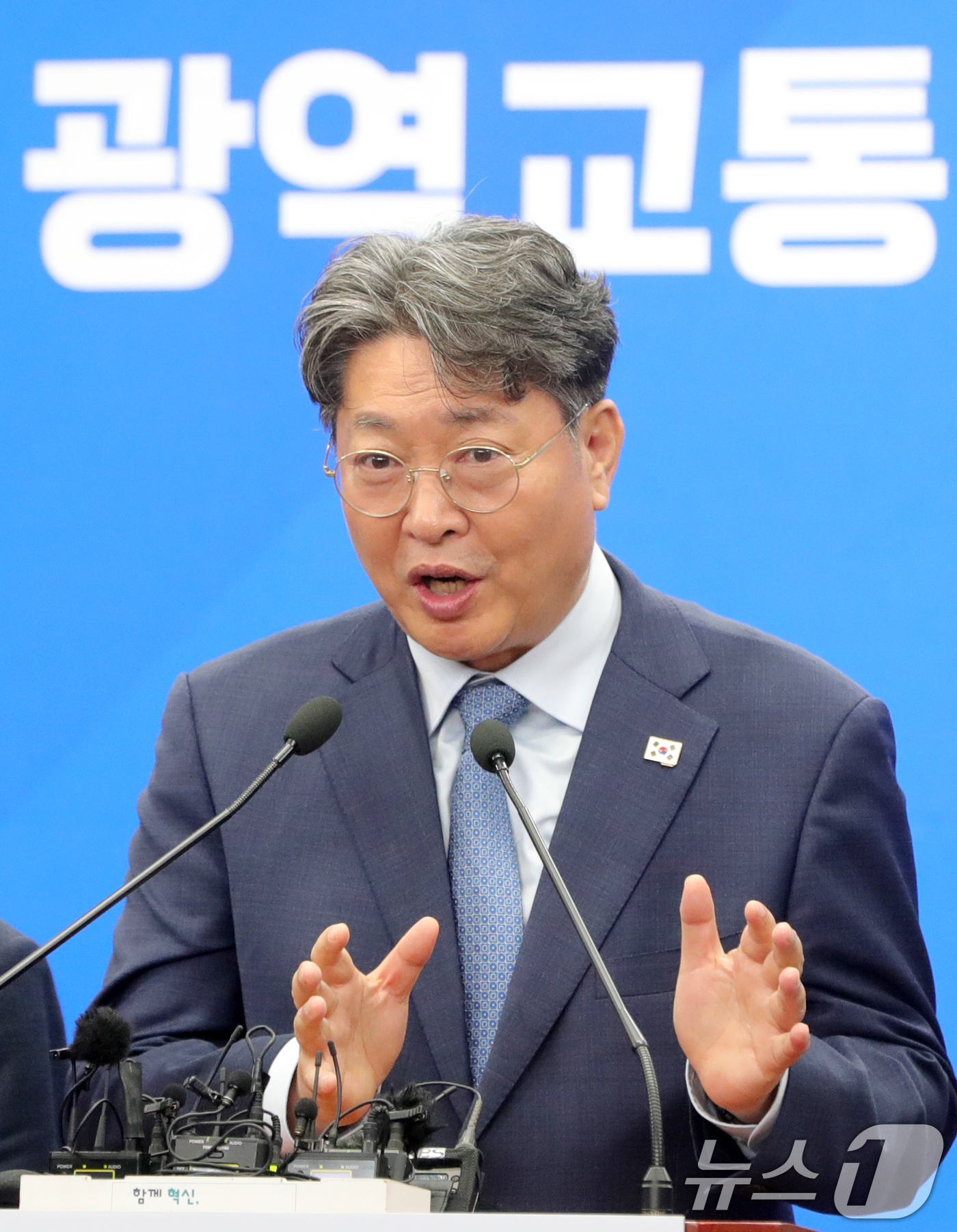 (전주=뉴스1) 유경석 기자 = 이춘석 더불어민주당 국회의원이 22일 전북자치도 전주시 전북특별자치도청에서 대광법 개정안 공포 관련 발언을 하고 있다. 2025.4.22/뉴스1