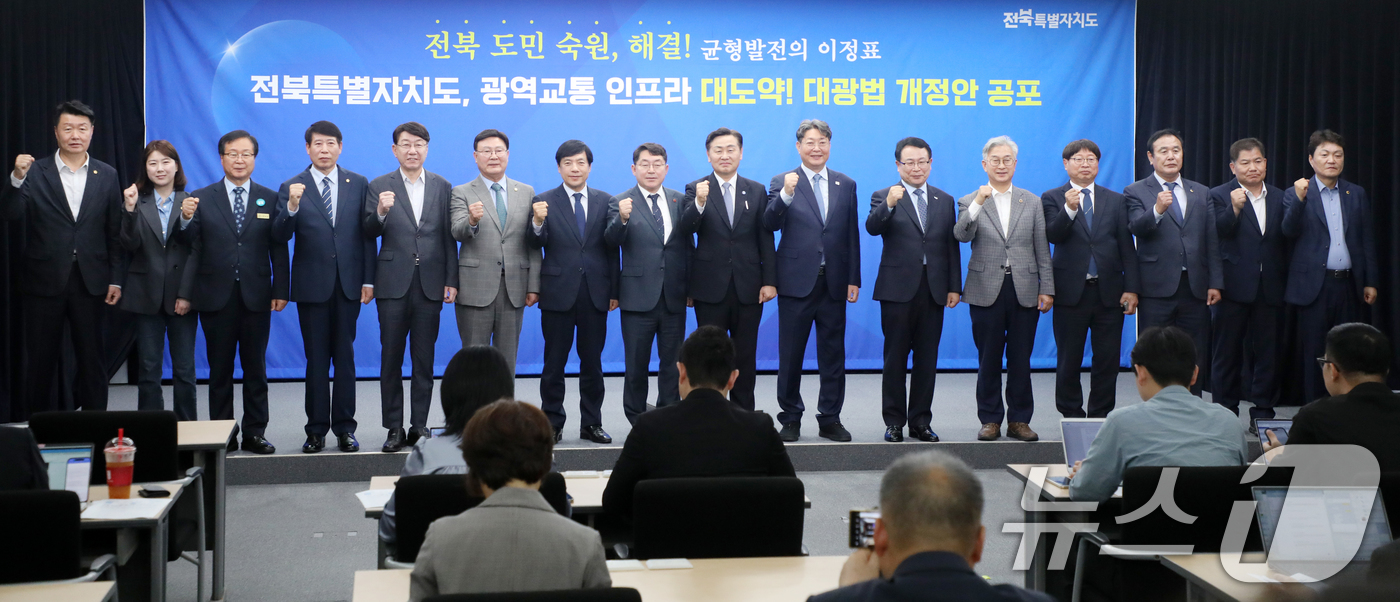 (전주=뉴스1) 유경석 기자 = 김관영 전북특별자치도지사를 비롯한 관계자들이 22일 전북자치도 전주시 전북특별자치도청에서 대광법 개정안 공포 관련 브리핑을 마치고 기념촬영을 하고 …