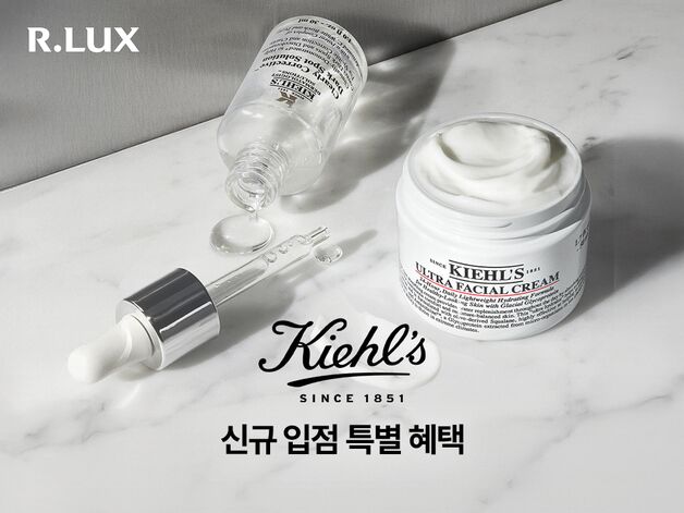쿠팡 알럭스, 키엘 입점…"프리미엄 뷰티 셀렉션 강화"