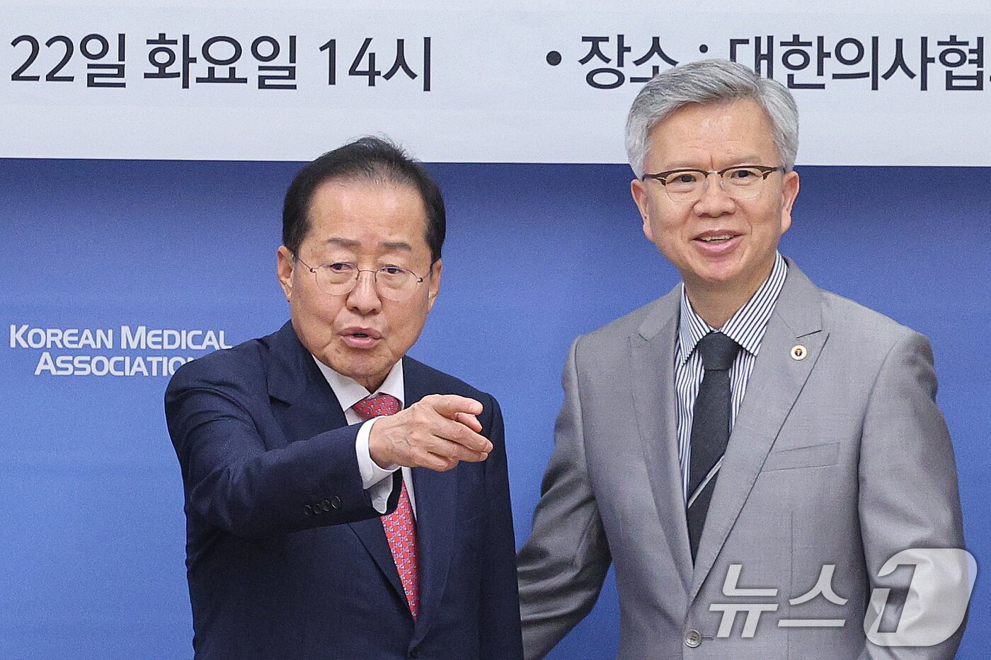 본문 이미지 - 홍준표 국민의힘 대선 경선 후보가 22일 서울 용산구 대한의사협회를 찾아 김택우 의협 회장과 대화하고 있다. 2025.4.22/뉴스1 ⓒ News1 신웅수 기자