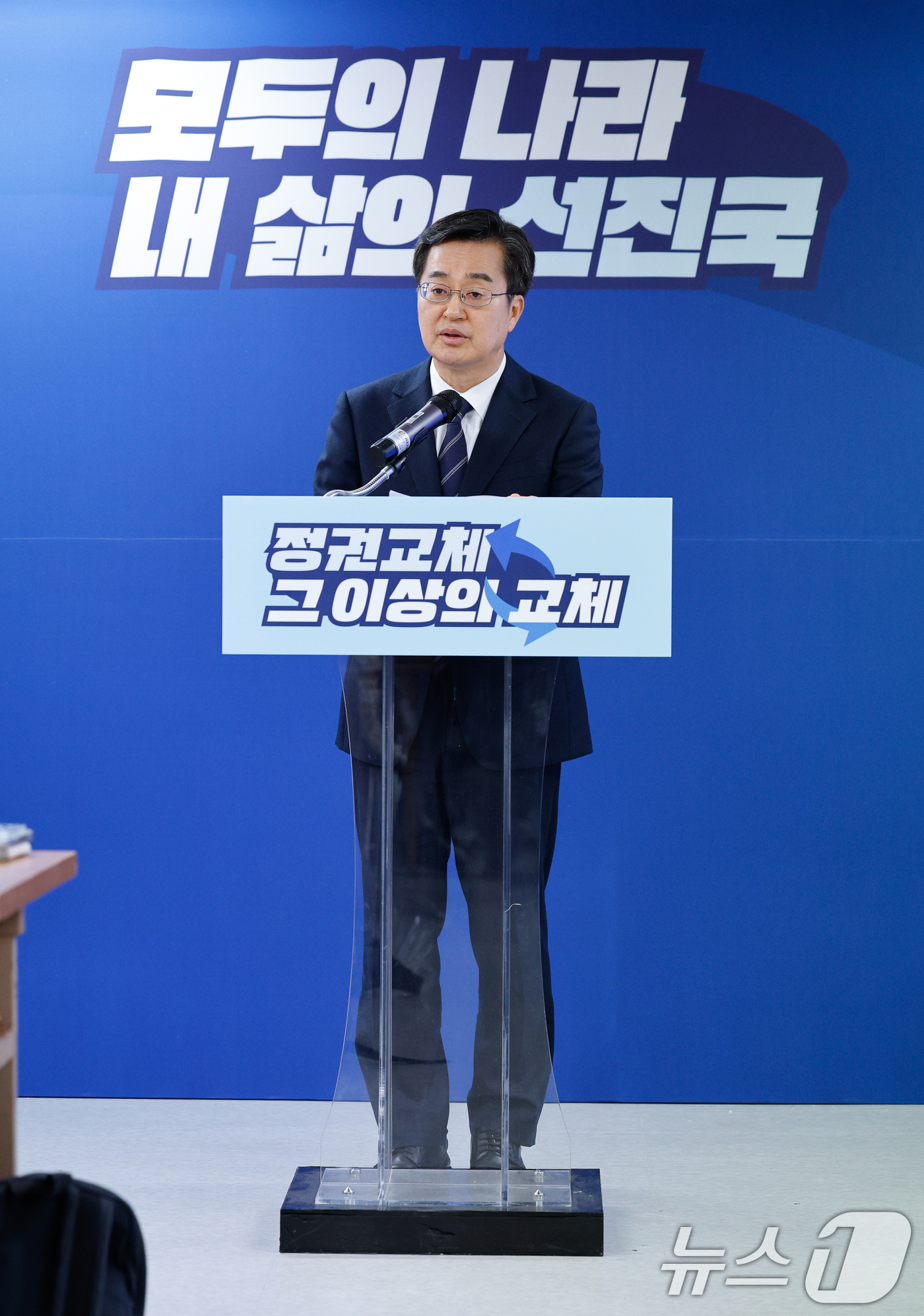 (서울=뉴스1) 안은나 기자 = 김동연 더불어민주당 대선 경선 후보가 22일 오후 서울 여의도 캠프에서 '백팩 메고 TMI' 국회의사당 부지에 한국판 센트럴파크를 조성하고 해양수산 …