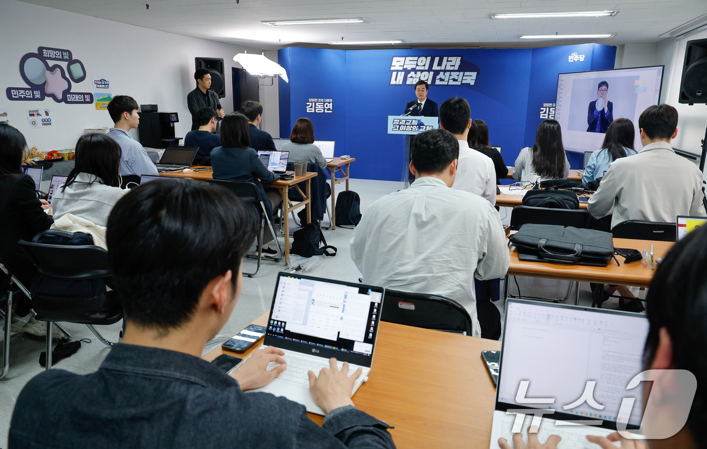 (서울=뉴스1) 안은나 기자 = 김동연 더불어민주당 대선 경선 후보가 22일 오후 서울 여의도 캠프에서 '백팩 메고 TMI' 국회의사당 부지에 한국판 센트럴파크를 조성하고 해양수산 …