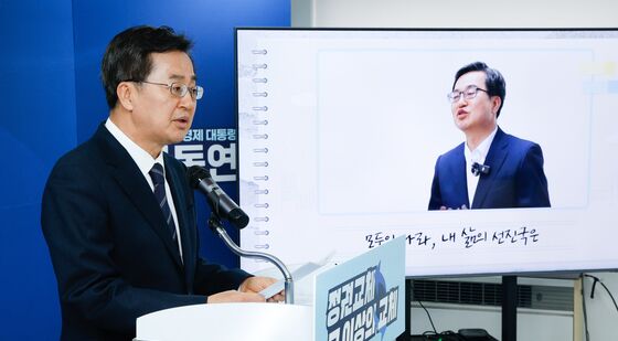 김동연 후보 '비정규직 안식년제 도입'