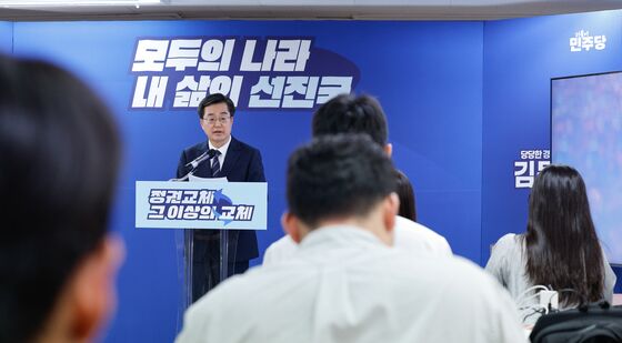 수도권 공약 발표하는 김동연 후보