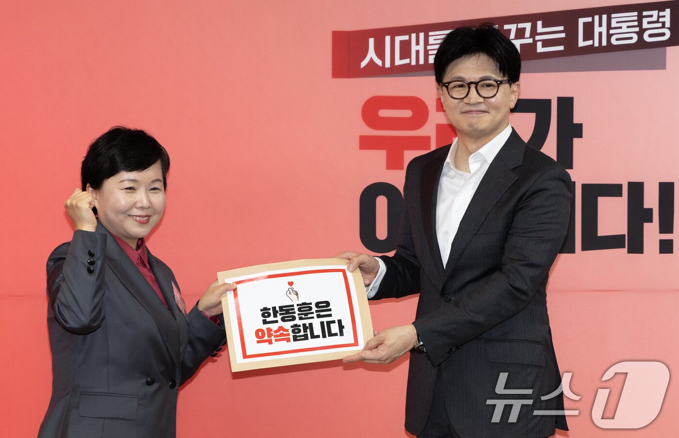 본문 이미지 - 한동훈 국민의힘 대선 경선 후보가 22일 오후 서울 여의도 자신의 캠프 사무실에서 열린 중앙차세대위원회 간담회에서 정책제안서를 전달 받고 있다. 2025.4.22/뉴스1 ⓒ News1 이재명 기자