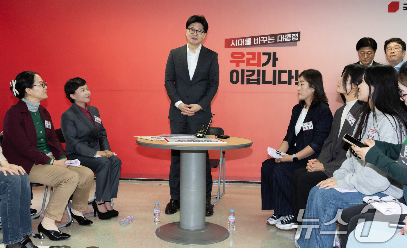 (서울=뉴스1) 이재명 기자 = 한동훈 국민의힘 대선 경선 후보가 22일 오후 서울 여의도 자신의 캠프 사무실에서 열린 중앙차세대위원회 간담회에서 발언을 하고 있다. 2025.4. …