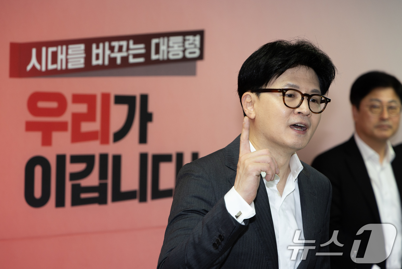 (서울=뉴스1) 이재명 기자 = 한동훈 국민의힘 대선 경선 후보가 22일 오후 서울 여의도 자신의 캠프 사무실에서 열린 중앙차세대위원회 간담회에서 발언을 하고 있다. 2025.4. …