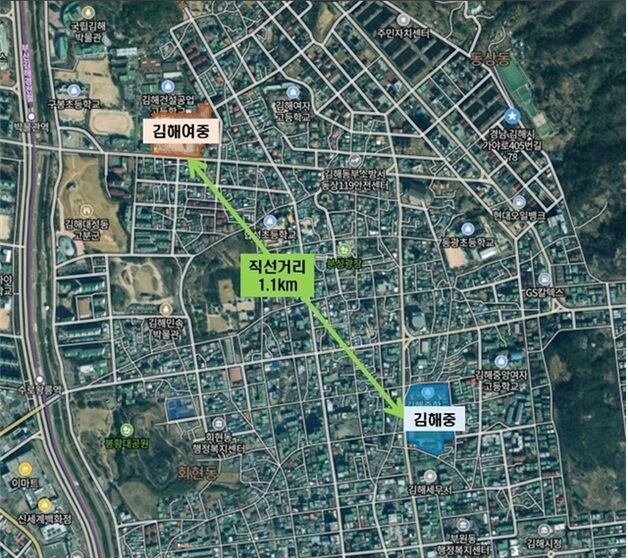경남교육청, 김해여중 통폐합 결정…2027년 김해중과 통합