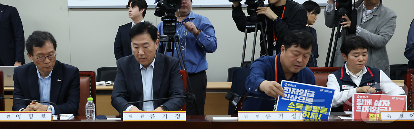 (세종=뉴스1) 김기남 기자 = 22일 오후 세종시 어진동 정부세종청사 고용노동부에서 열린 2026년 최저임금위원회 제1차 전원회의에 사용자위원과 근로자위원들이 참석하고 있다. 2 …