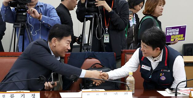 2026년 최저임금 심의 시작 '어색한 악수'