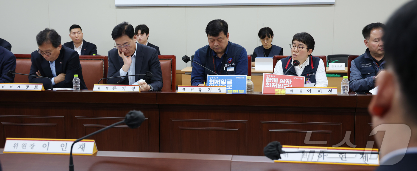 (세종=뉴스1) 김기남 기자 = 이미선 최저임금위원회 근로자위원이 22일 오후 세종시 어진동 정부세종청사 고용노동부에서 열린 2026년 최저임금위원회 제1차 전원회의에서 모두 발언 …