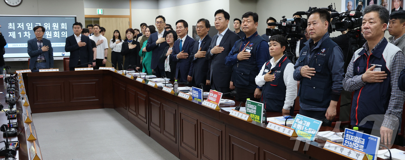 (세종=뉴스1) 김기남 기자 = 22일 오후 세종시 어진동 정부세종청사 고용노동부에서 열린 2026년 최저임금위원회 제1차 전원회의에 사용자위원과 근로자위원들이 참석하여 국민의례를 …