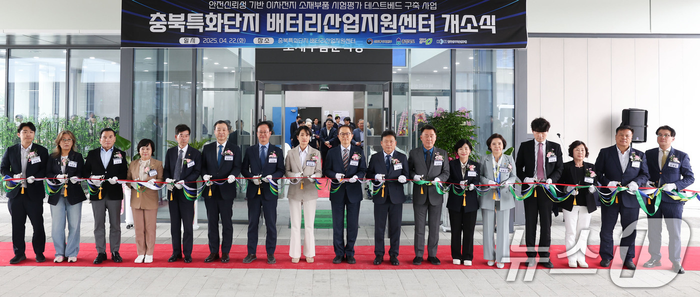 (서울=뉴스1) = 이승렬 산업통상자원부 산업정책실장이 22일 청주시 청원구 충북특화단지에 위치한 배터리산업지원센터에서 열린 '충북특화단지 배터리산업지원센터 개소식'에 참석해 기념 …