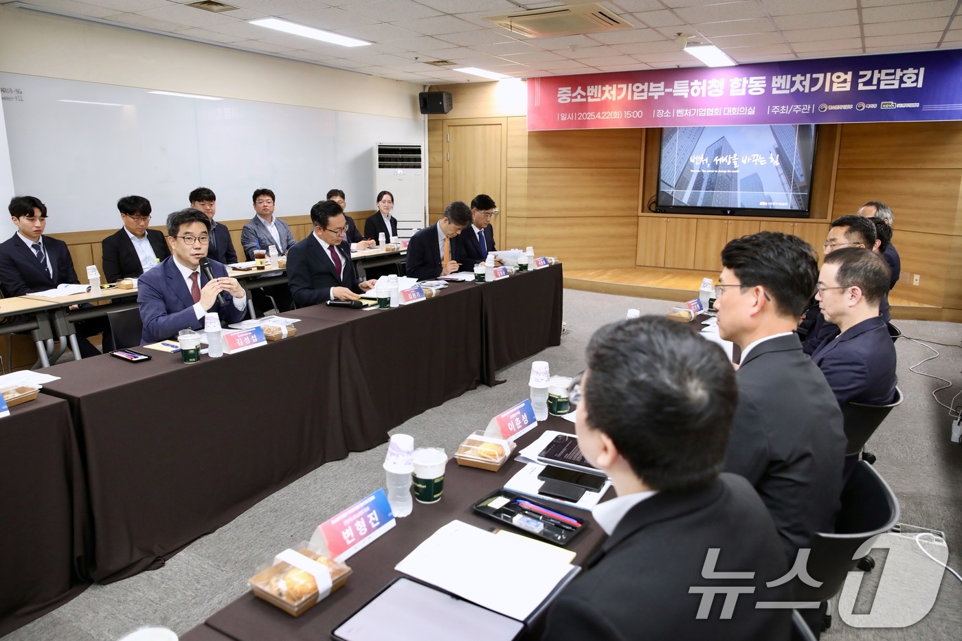 (서울=뉴스1) = 김성섭 중소벤처기업부 차관이 22일 서울 구로구 벤처기업협회에서 열린 '중소벤처기업부·특허청 합동 벤처기업 간담회'에서 인사말을 하고 있다. (중소벤처기업부 제 …