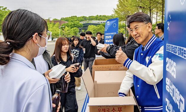"간식 먹고 힘내세요!" 영남대, 중간시험 앞두고 간식 나눔 응원