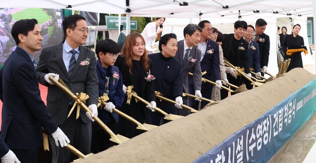 경기도교육청, 시흥 소래초교 학교복합시설 수영장 착공