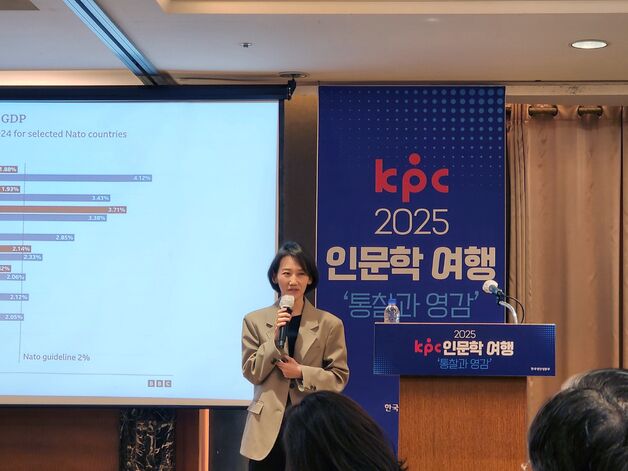 한국생산성본부 CEO 강연…김지윤 박사 "美, 힘에 의한 정치 계속"