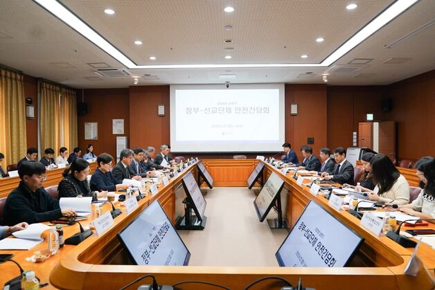 외교부, 선교단체 안전간담회…강력범죄 유의 당부