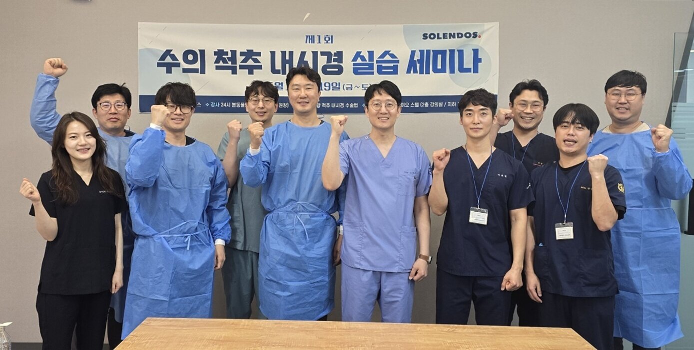 본문 이미지 - 김용선 본동물의료센터 원장이 '제1회 수의 척추내시경 실습 세미나'에 참가한 수의사들과 기념 사진을 찍고 있다(본동물의료센터 제공). ⓒ 뉴스1