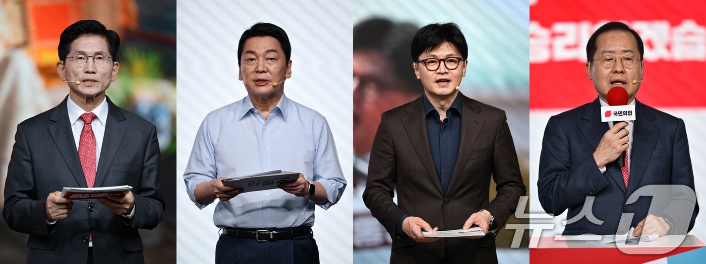 (서울=뉴스1) = 국민의힘 선거관리위원회는 22일 국회에서 2차 예비경선(컷오프) 결과를 발표했다. 왼쪽부터 김문수·안철수·한동훈·홍준표 후보. (뉴스1 DB) 2025.4.22 …