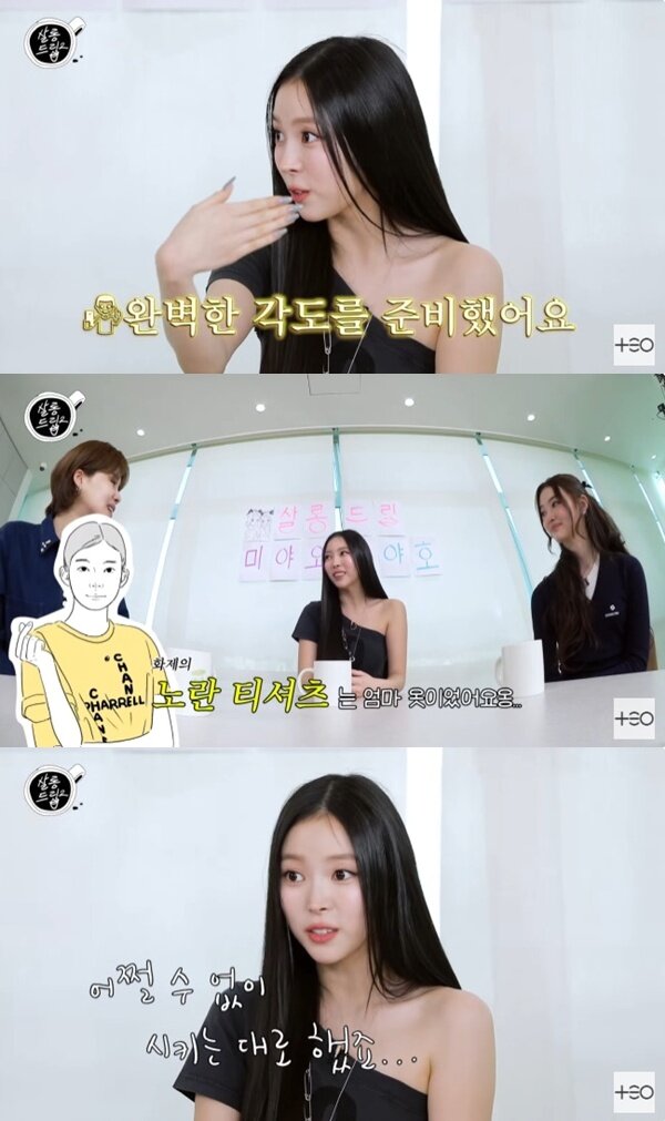 본문 이미지 - '살롱드립2' 캡처