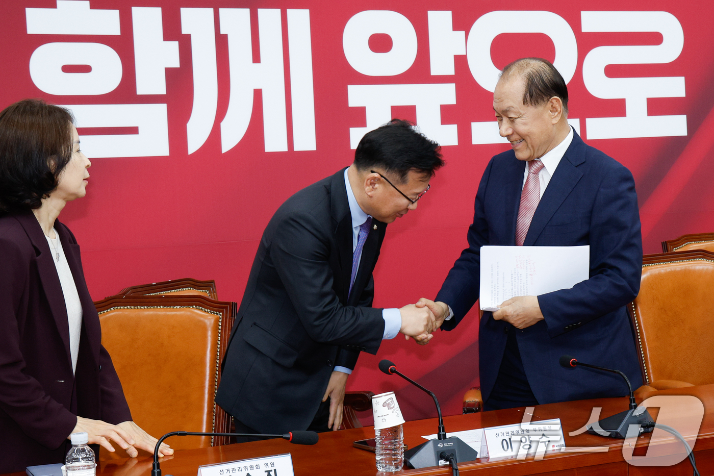 (서울=뉴스1) 안은나 기자 = 황우여 국민의힘 선거관리위원장과 이양수 사무총장이 22일 오후 서울 여의도 국회에서 대통령 후보자 선출 2차 경선 진출자 김문수, 안철수, 한동훈, …