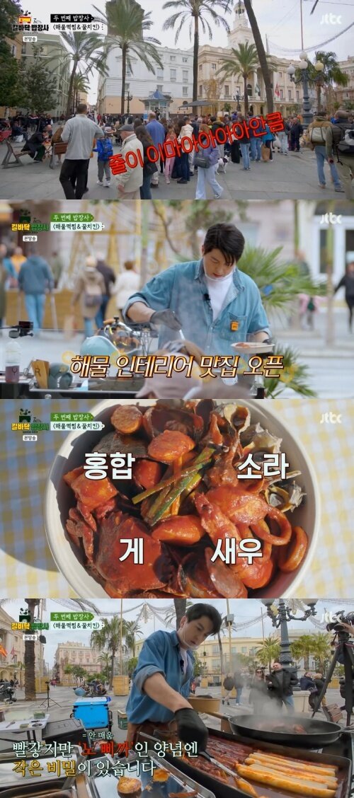 본문 이미지 - JTBC '길바닥 밥장사' 캡처