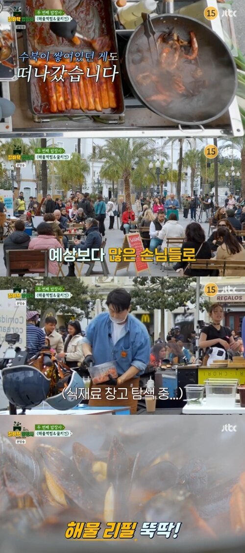 본문 이미지 - JTBC '길바닥 밥장사' 캡처