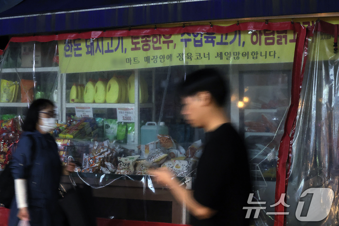 (서울=뉴스1) 박정호 기자 = 흉기 공격으로 1명이 숨지고 다른 한 명이 크게 다치는 사건이 발생한 22일 서울 강북구 지하철 4호선 미아역 인근 24시간 운영되던 할인마트 앞으 …