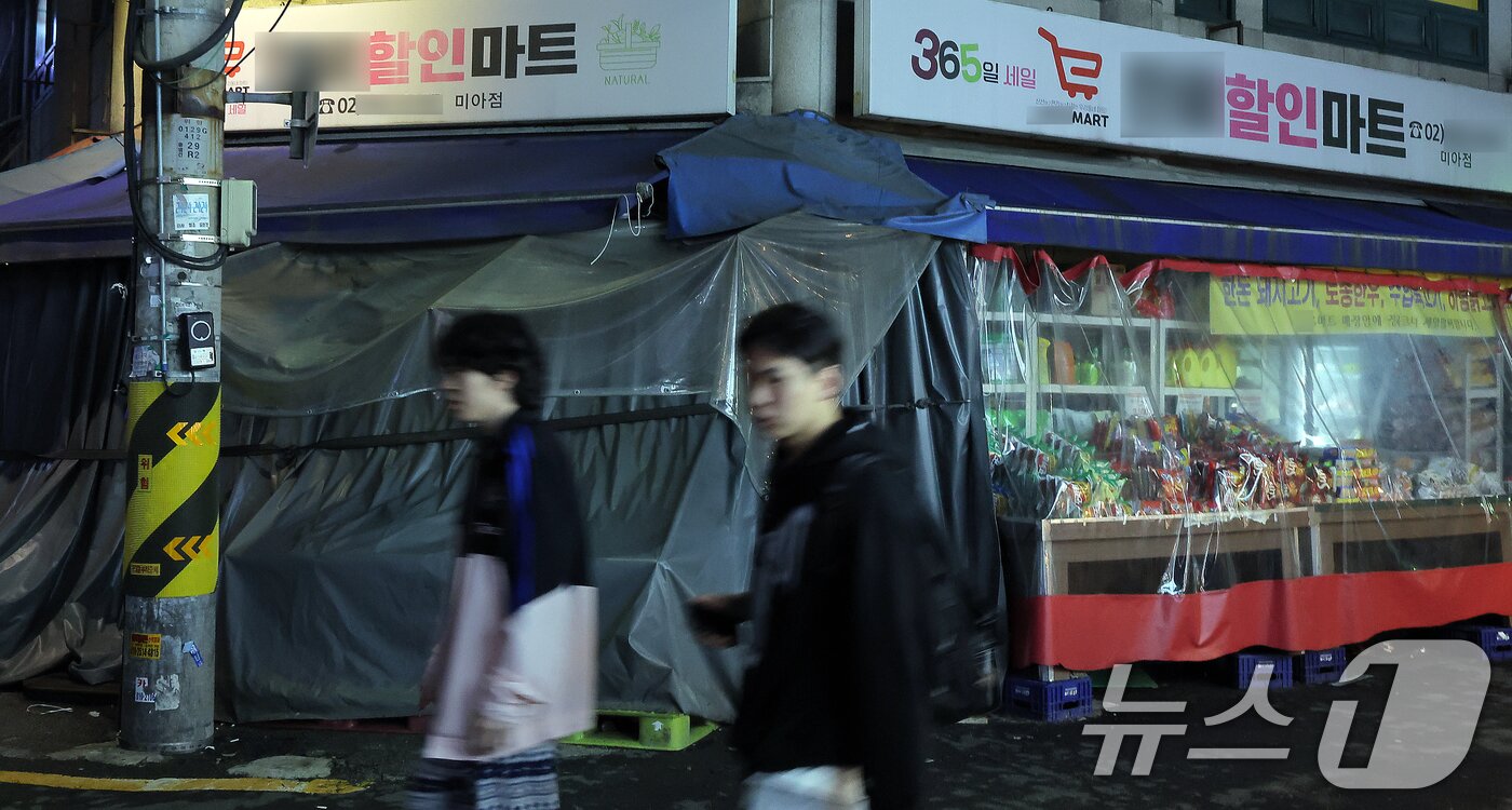 본문 이미지 - 흉기 공격으로 1명이 숨지고 다른 한 명이 크게 다치는 사건이 발생한 22일 서울 강북구 지하철 4호선 미아역 인근 24시간 운영되던 할인마트 앞으로 시민들이 지나고 있다. 2025.4.22/뉴스1 ⓒ News1 박정호 기자