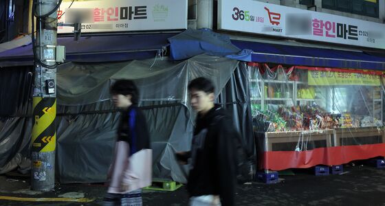 퇴근시간 미아역 인근 마트서 흉기 공격…1명 사망