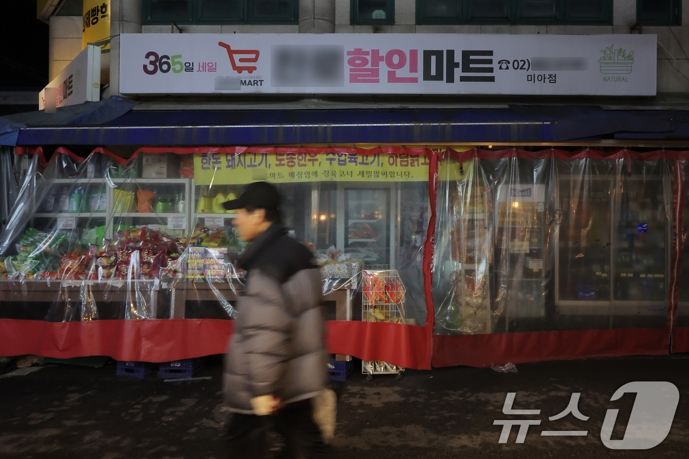 (서울=뉴스1) 박정호 기자 = 흉기 공격으로 1명이 숨지고 다른 한 명이 크게 다치는 사건이 발생한 22일 서울 강북구 지하철 4호선 미아역 인근 24시간 운영되던 할인마트 앞으 …