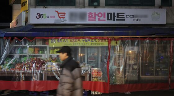 24시간 운영되던 동네 마트, 흉기 공격 사건 발생…1명 사망