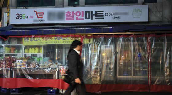 퇴근시간 미아역 인근 마트서 흉기 공격…1명 사망