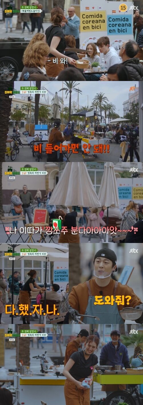 본문 이미지 - JTBC '길바닥 밥장사' 캡처