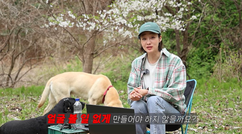 본문 이미지 - &#39;최여진 채널&#39; 방송화면 캡처