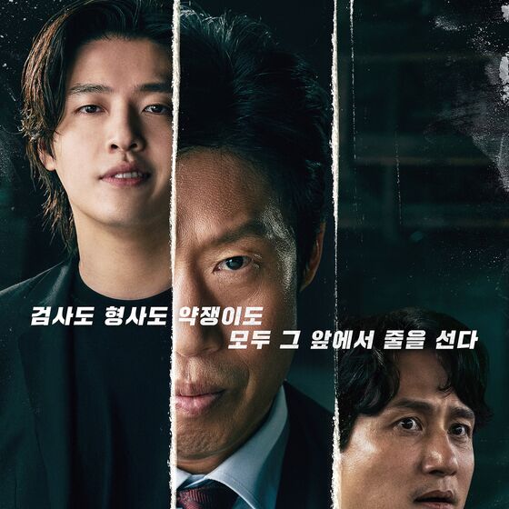 강하늘·유해진 '야당' 250만 관객돌파…'승부' 제쳤다 [Nbox]