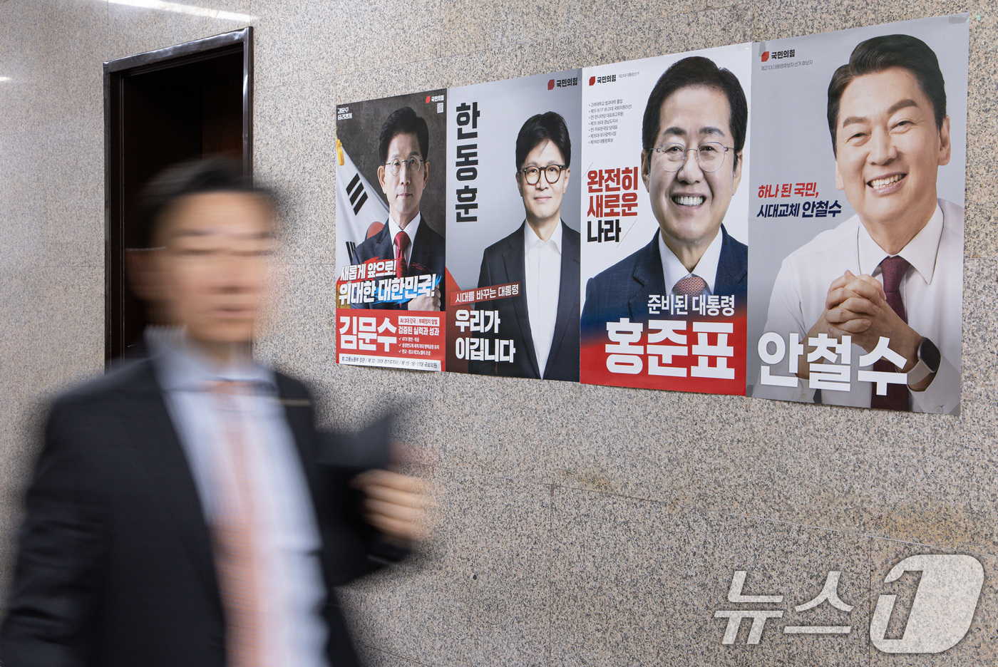 (서울=뉴스1) 이재명 기자 = 23일 오전 서울 여의도 국회에 국민의힘 1차 컷오프를 통과한 김문수(왼쪽부터), 한동훈, 홍준표, 안철수 후보 포스터가 붙어 있다. 2025.4. …