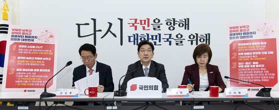 국민의힘 '부담은 낮추고 행복은 올리고' 공약 발표