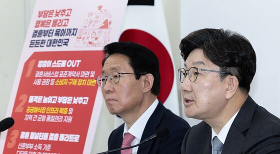 '결혼부터 육아까지 든든하게' 공약발표 하는 권성동 원내대표