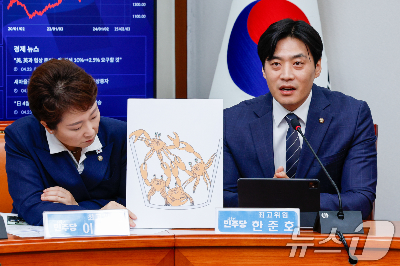 (서울=뉴스1) 안은나 기자 = 한준호 더불어민주당 최고위원이 23일 오전 서울 여의도 국회에서 열린 최고위원회의에 참석해 발언하던 중 국민의힘 대선 경선을 심리학 용어인 '크랩 …