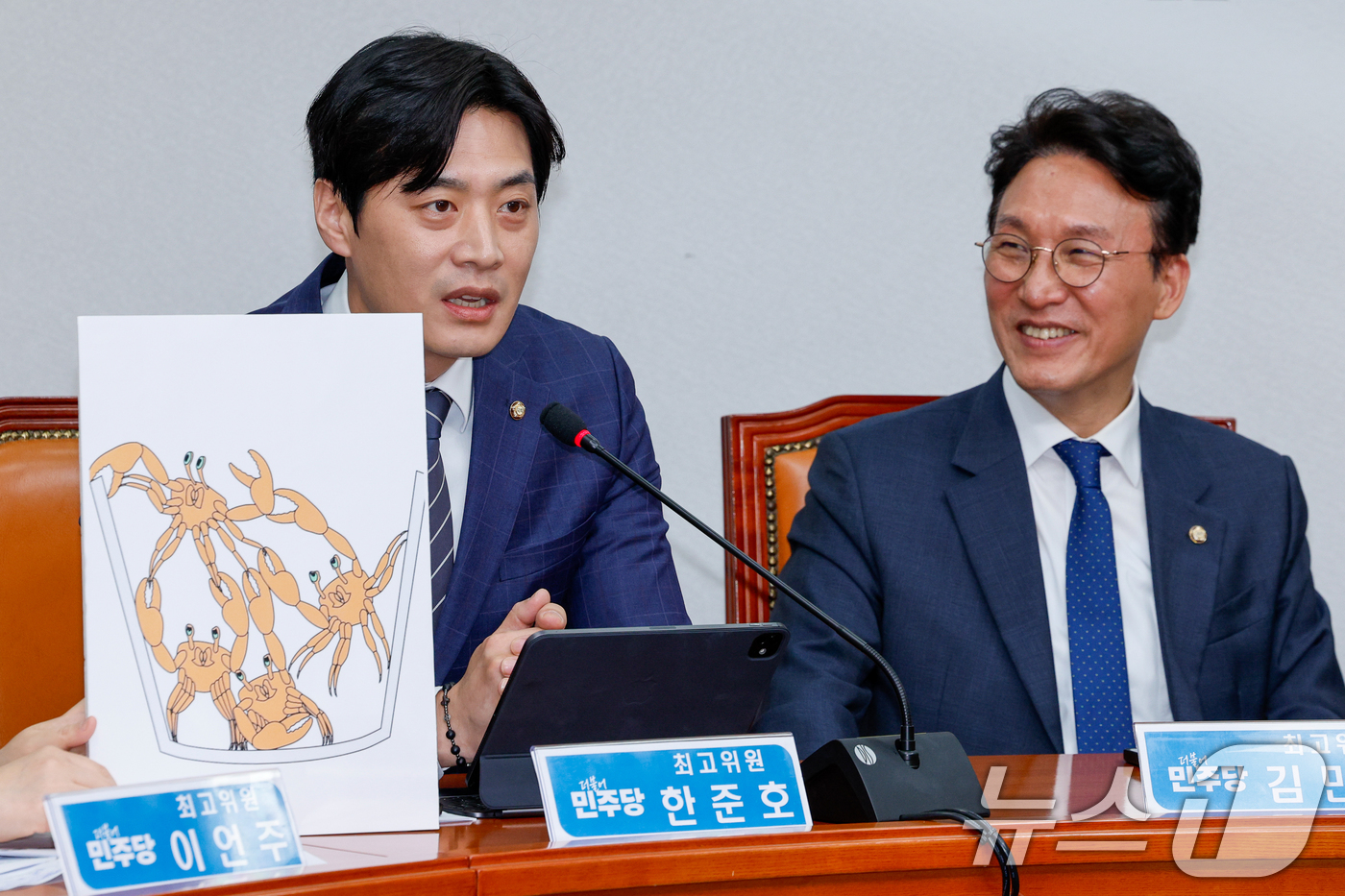 (서울=뉴스1) 안은나 기자 = 한준호 더불어민주당 최고위원이 23일 오전 서울 여의도 국회에서 열린 최고위원회의에 참석해 발언하던 중 국민의힘 대선 경선을 심리학 용어인 '크랩 …