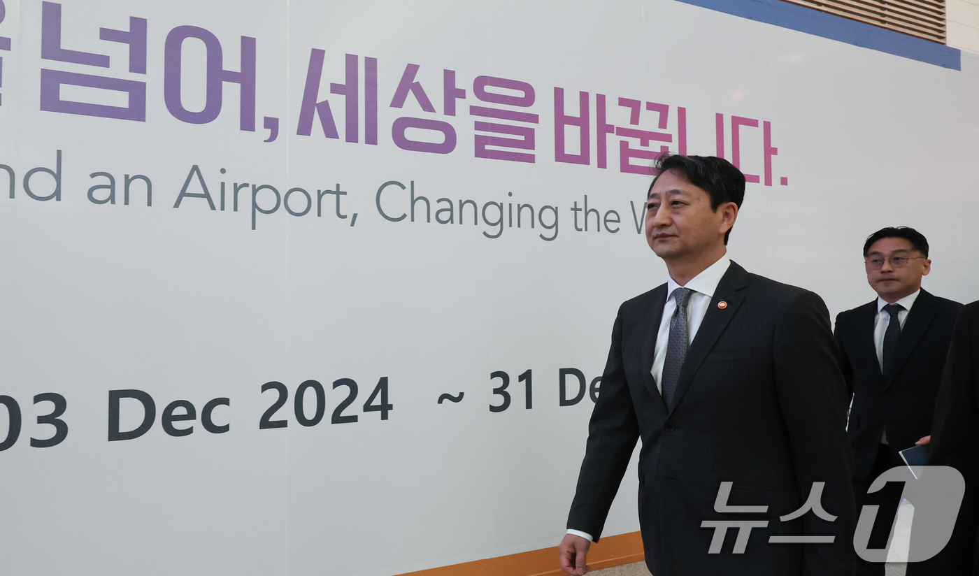 (인천공항=뉴스1) 허경 기자 = 안덕근 산업통상자원부 장관이 23일 인천국제공항을 통해 출국하고 있다.안 장관은 오는 24일(현지시각) 미국 워싱턴 D.C에서 최상목 경제부총리 …