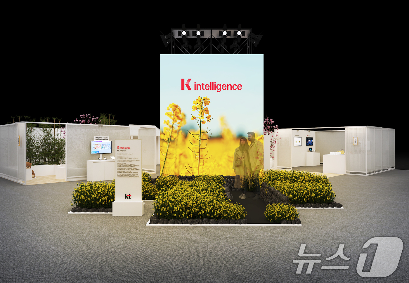 (서울=뉴스1) 이연주 기자 = KT가 오는 24일부터 서울 강남구 코엑스에서 열리는 월드IT쇼 2025(WIS 2025)에서 전시부스를 운영한다고 23일 밝혔다.사진은 'WIS …