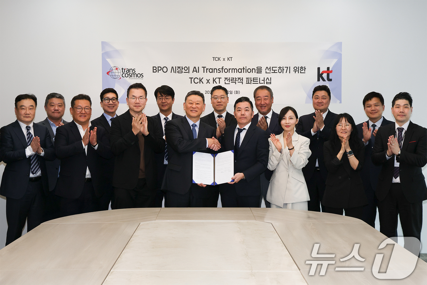 (서울=뉴스1) 이연주 기자 = KT가 트랜스코스모스코리아와 함께 AI와 클라우드 역략을 토대로 한 맞춤형 AICC 플랫폼 구축을 위한 업무협약을 체결했다고 23일 밝혔다.KT와 …