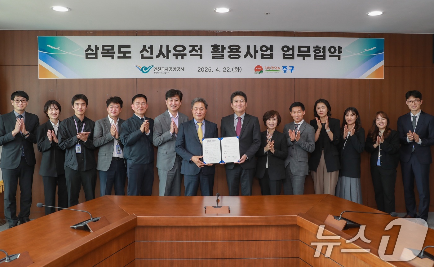 (서울=뉴스1) 이연주 기자 = 인천국제공항공사는 지난 22일 공사 임원 회의실에서 인천광역시 중구청과 '삼목 선사유적 활용사업 업무협약'을 체결했다고 23일 밝혔다.이학재 인천국 …