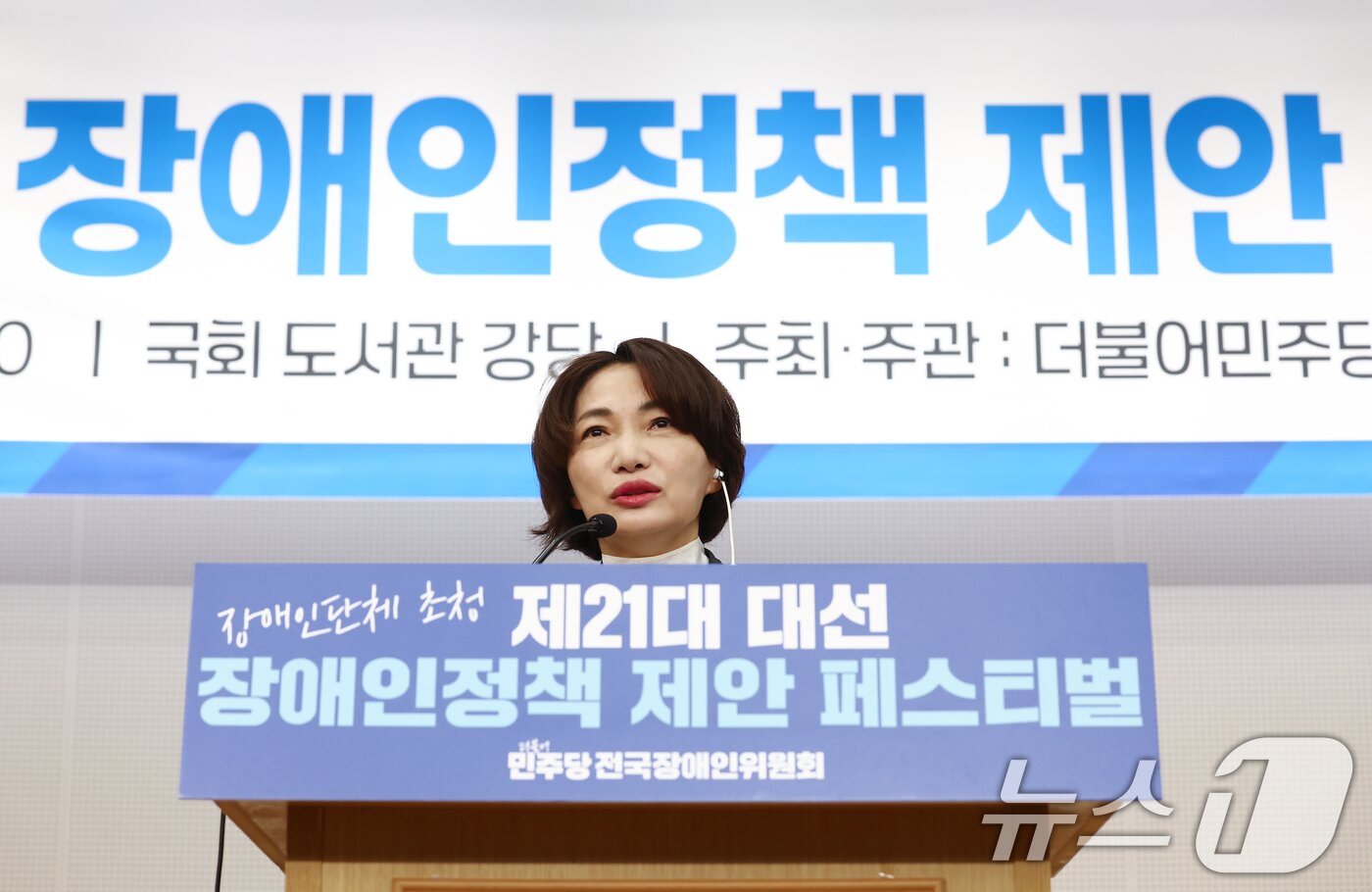 본문 이미지 - 서미화 더불어민주당 의원./뉴스1 ⓒ News1 김민지 기자